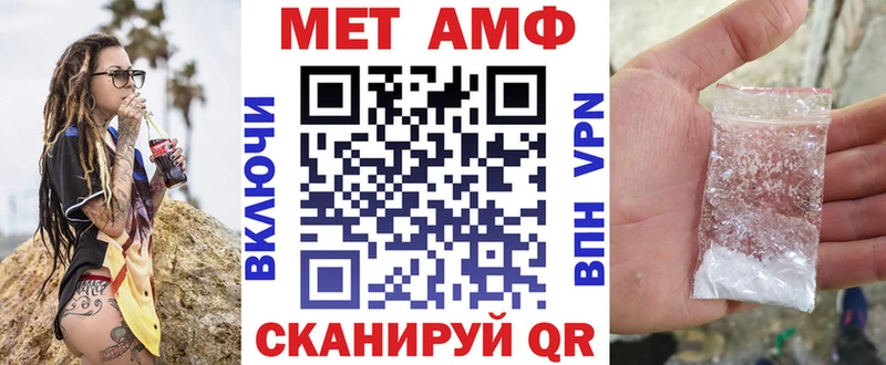 АМФЕТАМИН Розовый  Урай 
