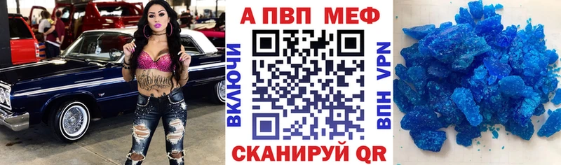 цены   Урай  APVP Соль 