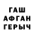Первитин витя Stray Fox