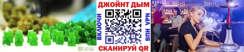 Еда ТГК марихуана  KRAKEN ССЫЛКА  Урай 