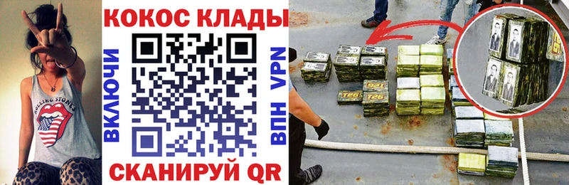 кракен онион  Урай  Cocaine Columbia 
