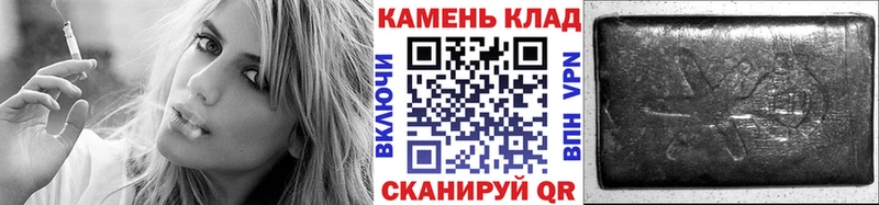 ГАШ индика сатива  магазин    Урай 