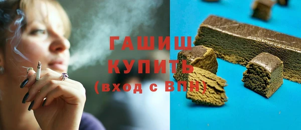 бошки Нязепетровск
