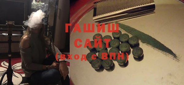 бошки Нязепетровск