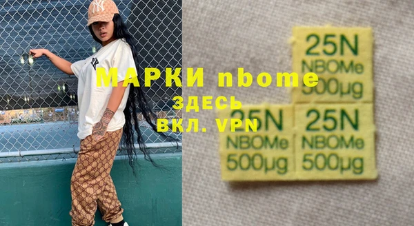 бошки Нягань