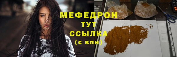 бошки Нязепетровск