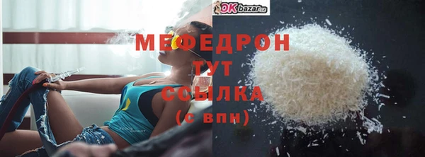 бошки Нягань