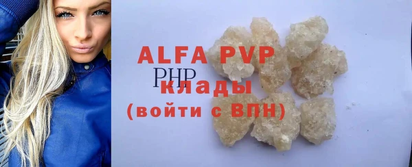 гидропоника Новокубанск