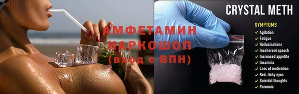 бошки Нязепетровск