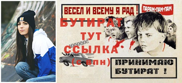 МДМА Няндома