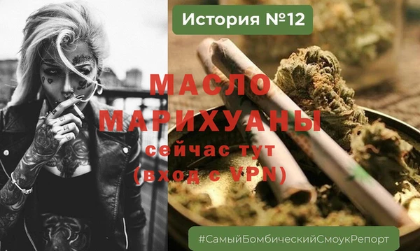 бошки Нязепетровск