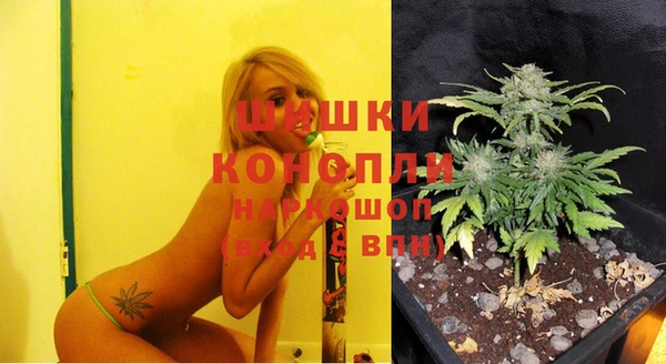 мяу мяу кристалл Белая Калитва
