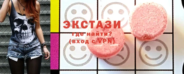 МДМА Няндома