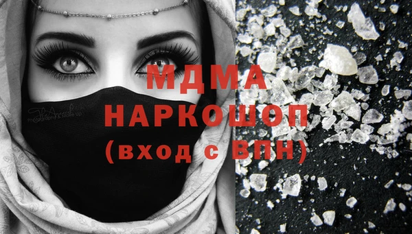 таблы Новодвинск