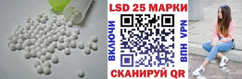 гидра ссылка  Урай  LSD-25 экстази ecstasy  купить  