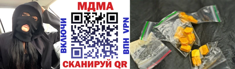 MEGA вход  Урай  МДМА Molly  купить наркотик 