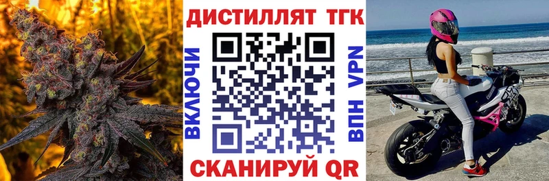 Дистиллят ТГК жижа  Урай 