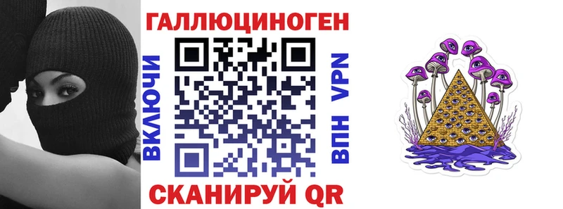 купить наркоту  Урай  Псилоцибиновые грибы Psilocybe 